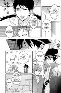 (SPARK9) [L-CAT., Ohiyakudasai! (Nariko, Teba)] ×pirates! (Free!) [English] [Carrot-Bunny]