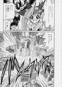 [Mizuki Hitoshi] Midori-chan ga Ippai - Lolita Marionette