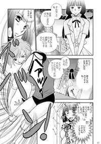 (C86) [Liliya (Ri-Ru-)] Furachi na Rakuen