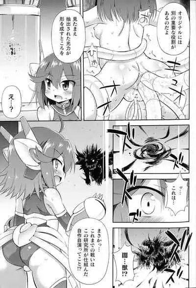 [Anthology] 2D Comic Magazine Kikaikan Ningen Bokujou