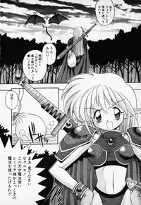 [Anthology] COMIC PEACH α Vol.1