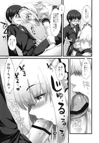 (C73) [Alpha to Yukaina Nakamatachi (ALPHa)] Expert ni Narouyo!! 3.0