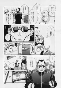 [Persona] Nikuyoku Shidou - Lust - Instruction