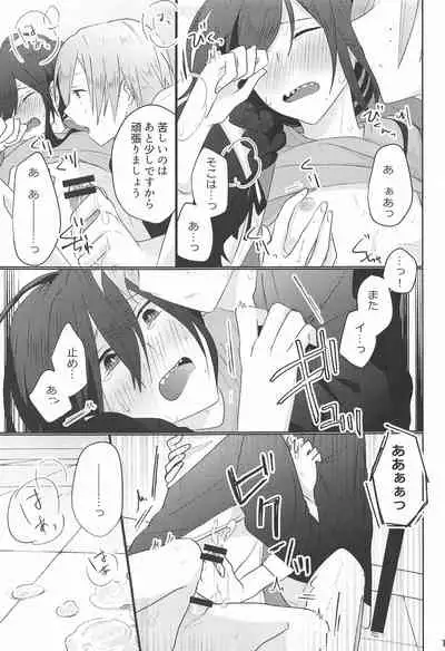 (brilliant days 24) [Micototo. (mct)] Saitekikai. (Ensemble Stars!)