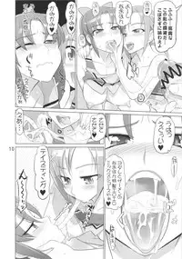 (C83) [Digital Accel Works(INAZUMA)] INAZUMA BLACK★DELIVERY (Smile Precure)