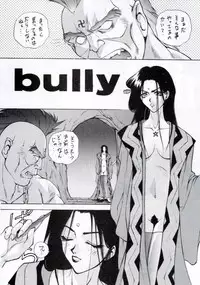 (C53) [Robazoku (Yumesaki Sanjuro)] W-TARGET (Sakura Taisen)