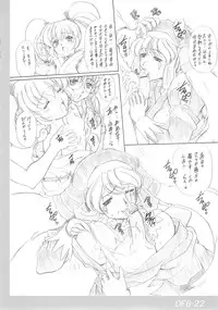 [Fukumaden] Drumfire!! 6