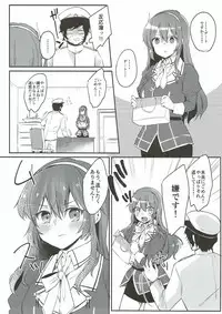 (Houraigekisen! Yo-i! 29Senme) [LOVELYPLACE (Kirekawa)] Date wa Oazuke (Kantai Collection -KanColle-)
