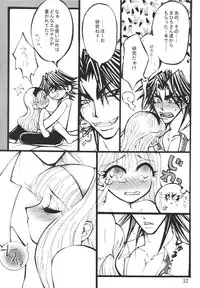 [KKI (Various)] Higanbana (Busou Renkin) [Digital]