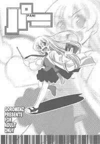 (C78) [Goromenz (Yasui Riosuke)] ScrapS (Various)