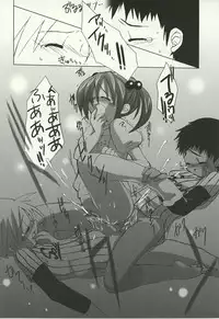 [Sasakura Ayato] Shoujo Ryuu Koufuku Kaku Shu Ron