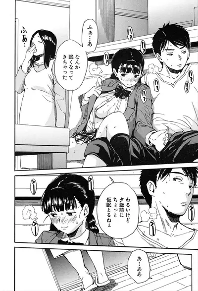 COMIC Mugen Tensei 2020-03