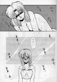 [Yuriai Kojinshi Kai (Yuri Ai)] Himitsu Night 3 (Machine Robo: Revenge of Cronos)