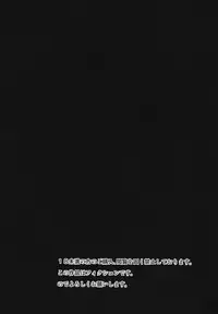 (C89) [Umikaidou (Nankai no Sizimi)] Curry Nikuman | Curry Meat Bun (BLAZBLUE) [English] [kuenzel]