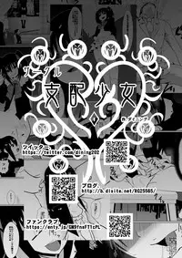 [Shihai Shoujo (Dining)] Shihai Shoujo Kana ~Otona o Omocha ni Suru Chiisana Akuma~