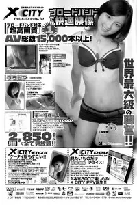 Comic Papipo 2007-03