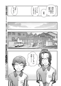 Men's Gold 2018-08 [Digital]