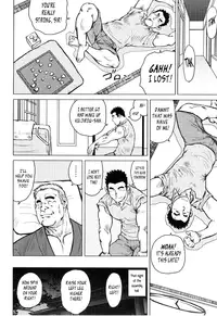 [Seizou Ebisubashi] Kagura Dance [Eng]