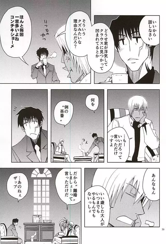 GO! STRAIGHT THIS WAY!!