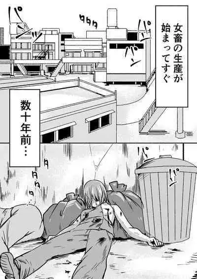 [Kajikitetsu] Red Tag Episode 6