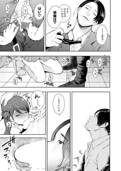 COMIC Mugen Tensei 2021-02