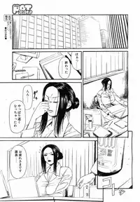 COMIC POT 2003-06 Vol. 022