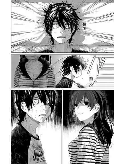 大嫂、小姨子都是我的菜 1-8話