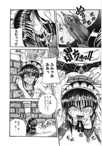 [Anthology] Poony Toy