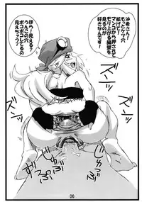 (C81) [yunte (Shoutarou)] Danball Hon (Danball Senki)