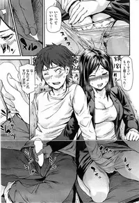 COMIC Shitsurakuten 2014-01