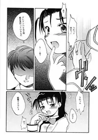 (C59) [Sueya (Sue)] Chou Shibamura-teki (Gunparade March)