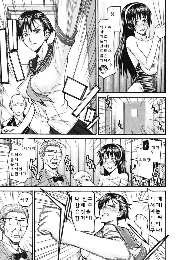 ミダラナシセン