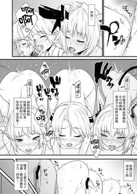 (C93) [Athome Shuka (Takunomi)] Enjo Kouhai 4 [Chinese] [无毒汉化组]