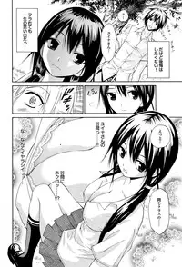 COMIC Purumelo 2010-08 [Digital]