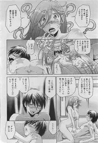 COMIC HANA-MAN 2009-08