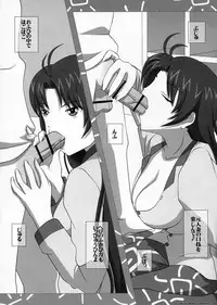 [NAVY (Kisyuu Naoyuki)] SWEETHOLE - Hajimete no Kyoudou Sagyou - (Denpa Onna to Seishun Otoko)