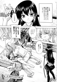 [Natsuka Q-ya] Fuuun! Okehazama Gakuen Nobunaga-san no Yabou?