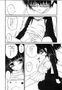 Comic Pot 2003-12 vol 28