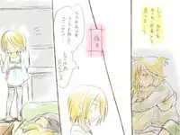 [Chouno Kumika] バレンタインなので (Vocaloid)