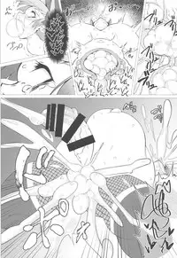 (Shuuki Reitaisai 5) [Hadairo Rooibos Tea (Pandain)] Taimanin Orin (Touhou Project)