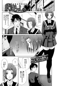 COMIC Purumelo 2013-03 [Digital]