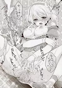 (C79) [Shinsen Gokuraku (Shuragyoku Mami)] NO-JN-NO-LIFE Datte Daisuki dakara! (Tales of the Abyss)