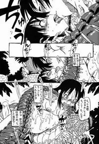 [Nippon Uchuryokou Kyoukai (Horihone Saizou)] Hot House