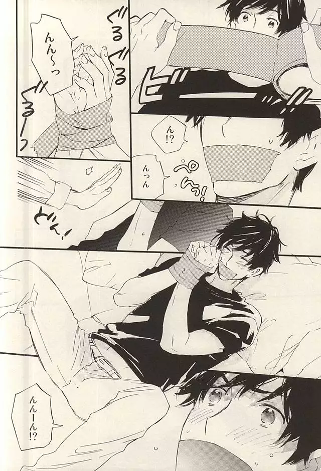 やさしく解いて