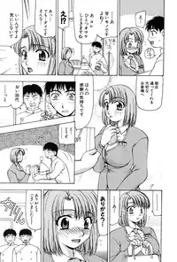 [Sou Akiko] Reiko-san no Reshipi (Reiko's Recipe)