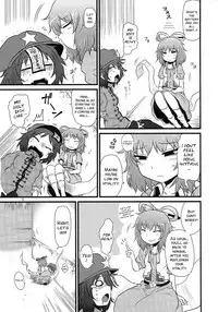 (Reitaisai 10) [Fugudoku (Katou Fuguo)] SURUDAKE Roku. (Touhou Project) [English] [SMDC]