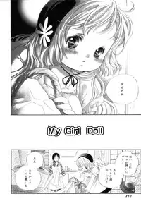 [Kamidera Chizu] Binetsu na Tsumasaki