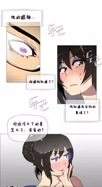 HouseHold Affairs 【卞赤鲤个人汉化】1~35话（持续更新中）