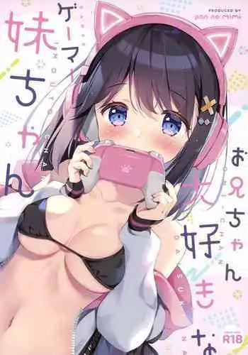 Onichan daisuki na gamerimoutochan