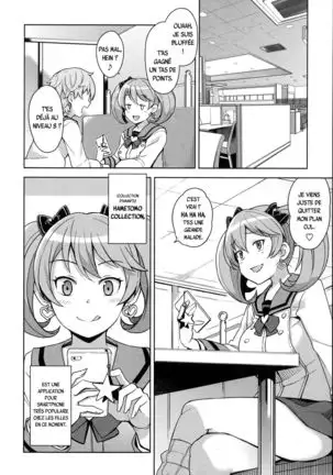 Hametomo Collection - Chap1